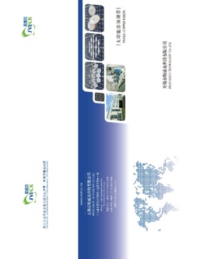 Wuxi Sveck Technology Co., Ltd