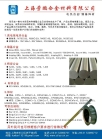 nickel heating resistant alloy Ni30Cr20 wire