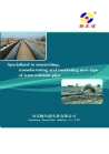 Shandong Buoy&Pipe Industry Co., Ltd