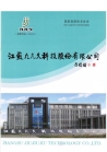 JIANGSU XINGI HIGH PERFORMANCE FIBER PRODUCTS CO., LTD