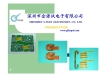 Flex Printed Circuits Board