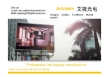 Shenzhen Artvision Optoelectronics Technical CO., LTD