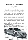 Master Car Accessories Co., Ltd