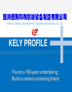 Sichuan Deyang Kely Machinery Equipment Manufacture Co., Ltd.