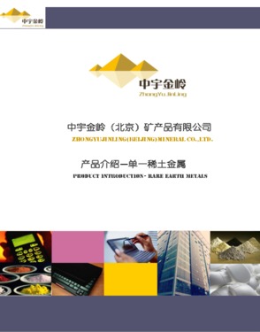 Zhong Yu Jin Ling (Beijing) Mineral Co, .Ltd