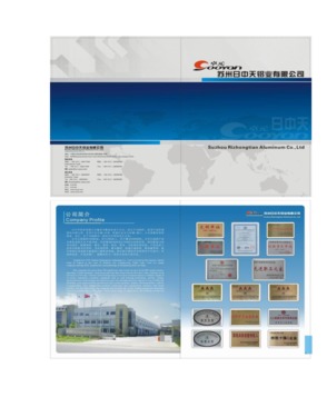 Suzhou Pica Aluminum Industry .Ltd