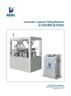 Beijing Hanlin Precision Machinery Technology Co., Ltd.