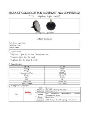 Highbay Light 100W