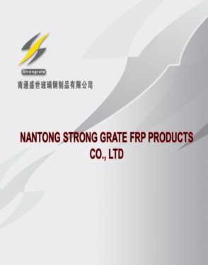 Nantong Strongworld FRP products Co., Ltd