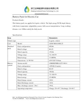 E-Logistic Vehicle battery System