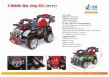 DongGuan Tonsenbo Toy Products Co., Ltd