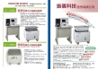 Vibration Source Technology Co., LTD