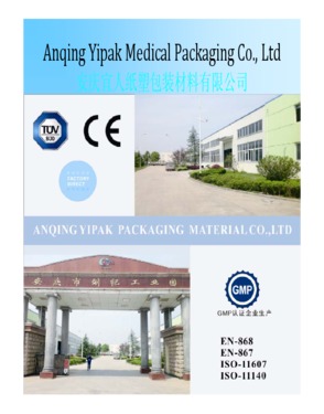 Anqing Yipak Packaging Material Co., Ltd