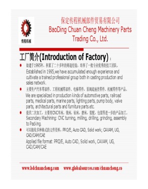 Sand casting parts