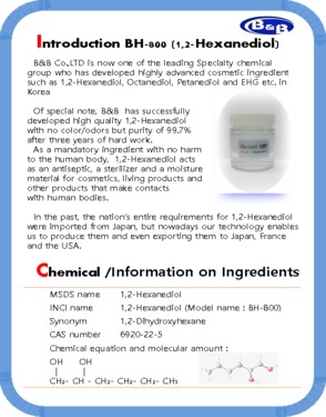 99.6~99.9% High purity odorless 1, 2 Hexanediol