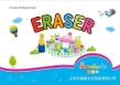 rubber eraser fancy stationery products
