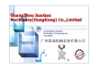 Guangzhou Suogao Machinery Co., Ltd