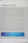 Shandong Shenghong New Material Technology Co., Ltd