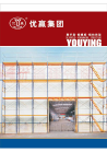 Kaiping Youying Metal Products Co., Ltd.