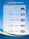 Zhongbo Rail Fastening Co. Ltd