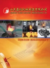 Shandong Sinsun Machinery Manufacturing Ltd