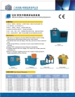 KIM Series Medium Frequency Induction Heating Machine