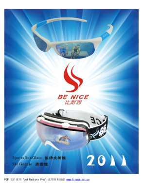 Shenzhen BE NICE sports Goods Co., LTD