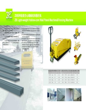 Shandong Xingyu Mechanical Technology Co., Ltd