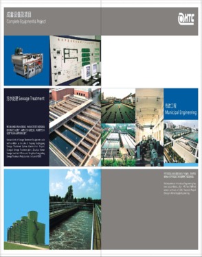 Hunan Overseas Construction & Engineering Corporation