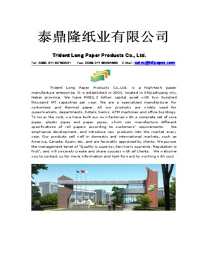 Trident Long paper products Co., Ltd.