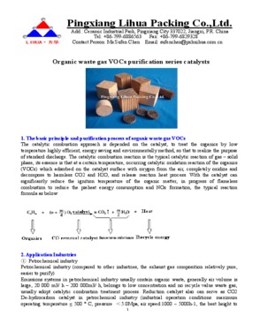 Organic waste gas VOCs purification series catalysts