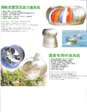 Weifang Yihe Electrical Appliance Co., Ltd