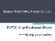 DDTX Non-slip work shoes