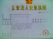 Foshan Shunde Hechang Hardware Electric Appliance Industrial Co., Ltd.
