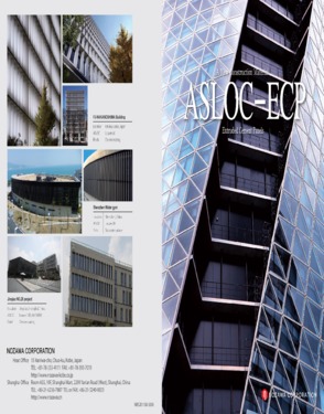 Asloc-extrud cement board