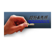 Ninghai AOB Automobile Parts Co., Ltd