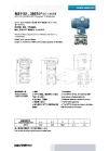 Zhangjiagang TM Sensor Co. Ltd