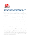 Zhejiang University Sunny Nutrition Technology Co., Ltd.