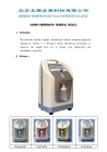 5L Medical Oxygen Concentrator