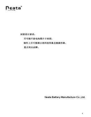 Telecom Lead Acid Battery 2V -1000ah (ISO, CE, UL, RoHS)