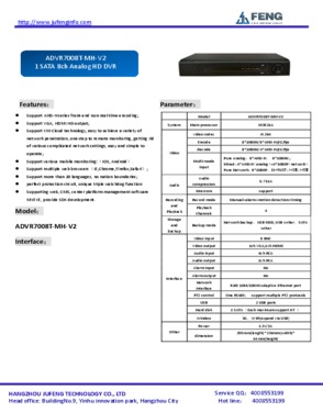 720P Realtime P2P& OEM service 8CH AHD DVR 