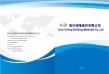 Linyi Yulong Building Materials Co, . Ltd