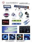 LED SUPER FlUX MODULES