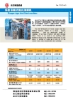 Hanger-type shot blasting machine