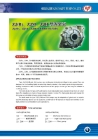 ShiJiaZhuang Naipu Pump Co., Ltd