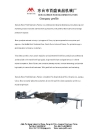 Dongtai Bison Food Machinery Factory