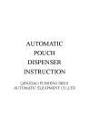 Automatic pouch dispenser