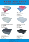 AoTai Plastic Industry (RuiJin) Co., Ltd