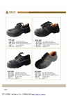 anti-static safety shoes