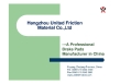 Hangzhou United Friction Material Co., Ltd